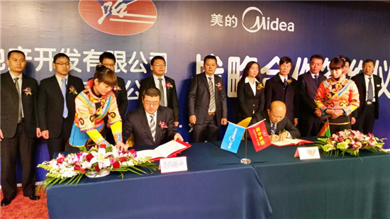 美的聯姻云南建華地產萬臺空氣能熱水器為媒